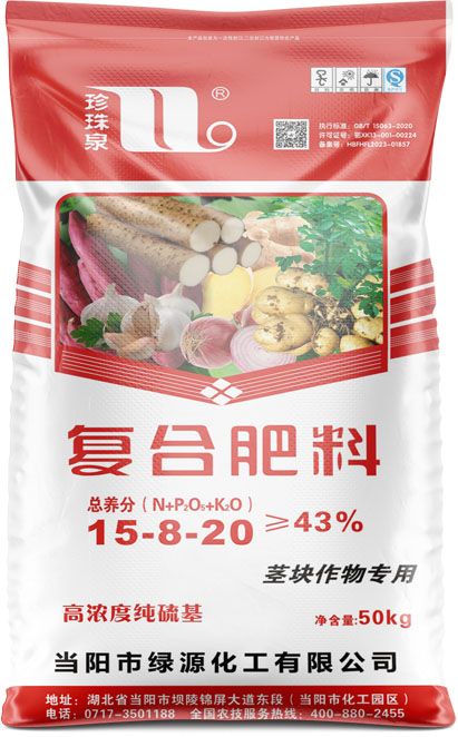 香港天和宝典资料大全